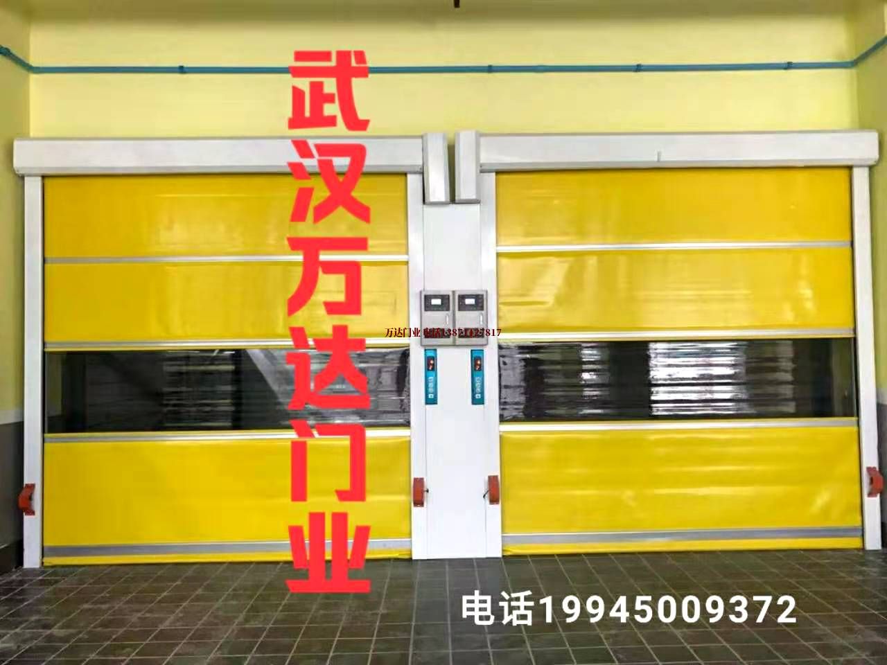 冷链物流柔性大门